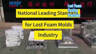 Aerospace Lost Foam Casting High Surface Finish